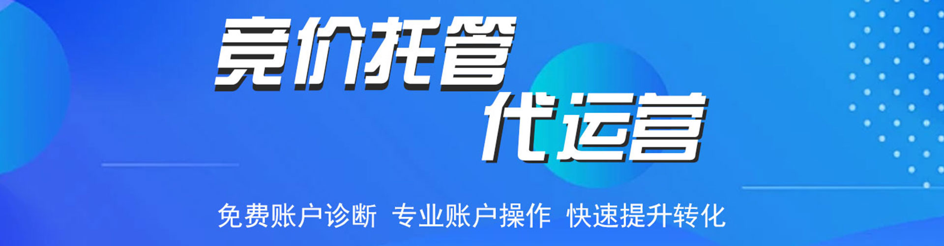 中沙群岛如何百度推广