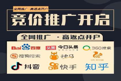 SEM竞价代运营助力企业精准触达客户